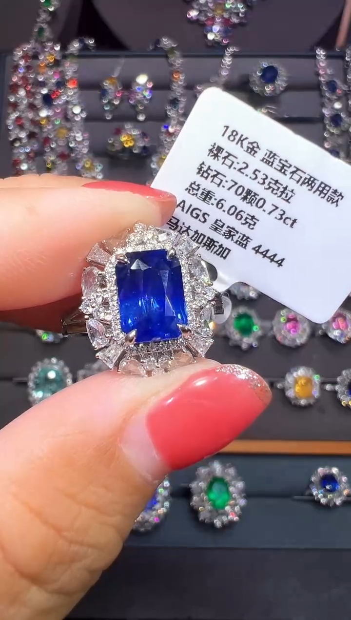 戒指蓝宝石18K金镶嵌AIGS 皇家蓝 马达加斯加 2.53克拉
