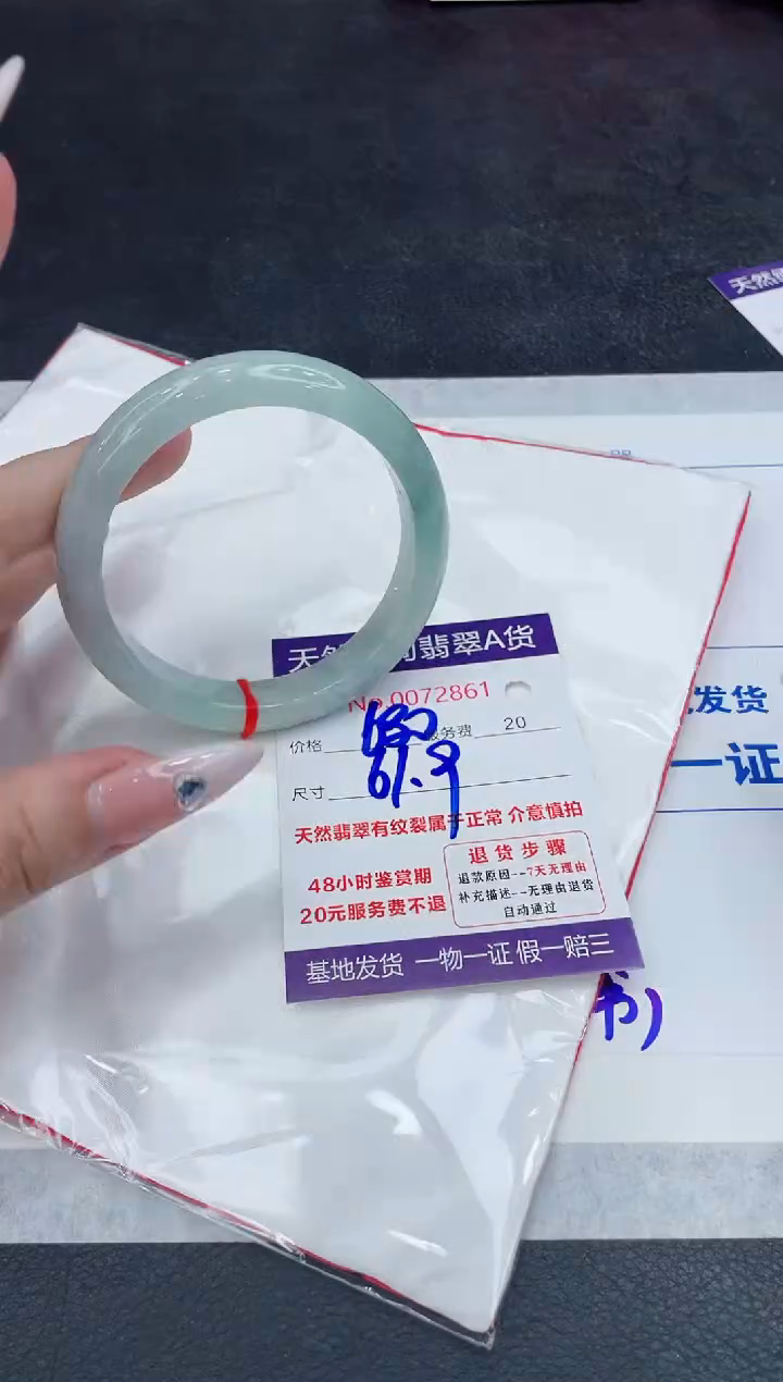【闪购商品】翡翠手镯未镶嵌888888888888