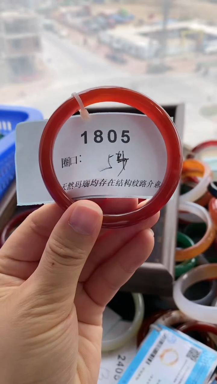 【闪购商品】玛瑙/玉髓手镯未镶嵌1805