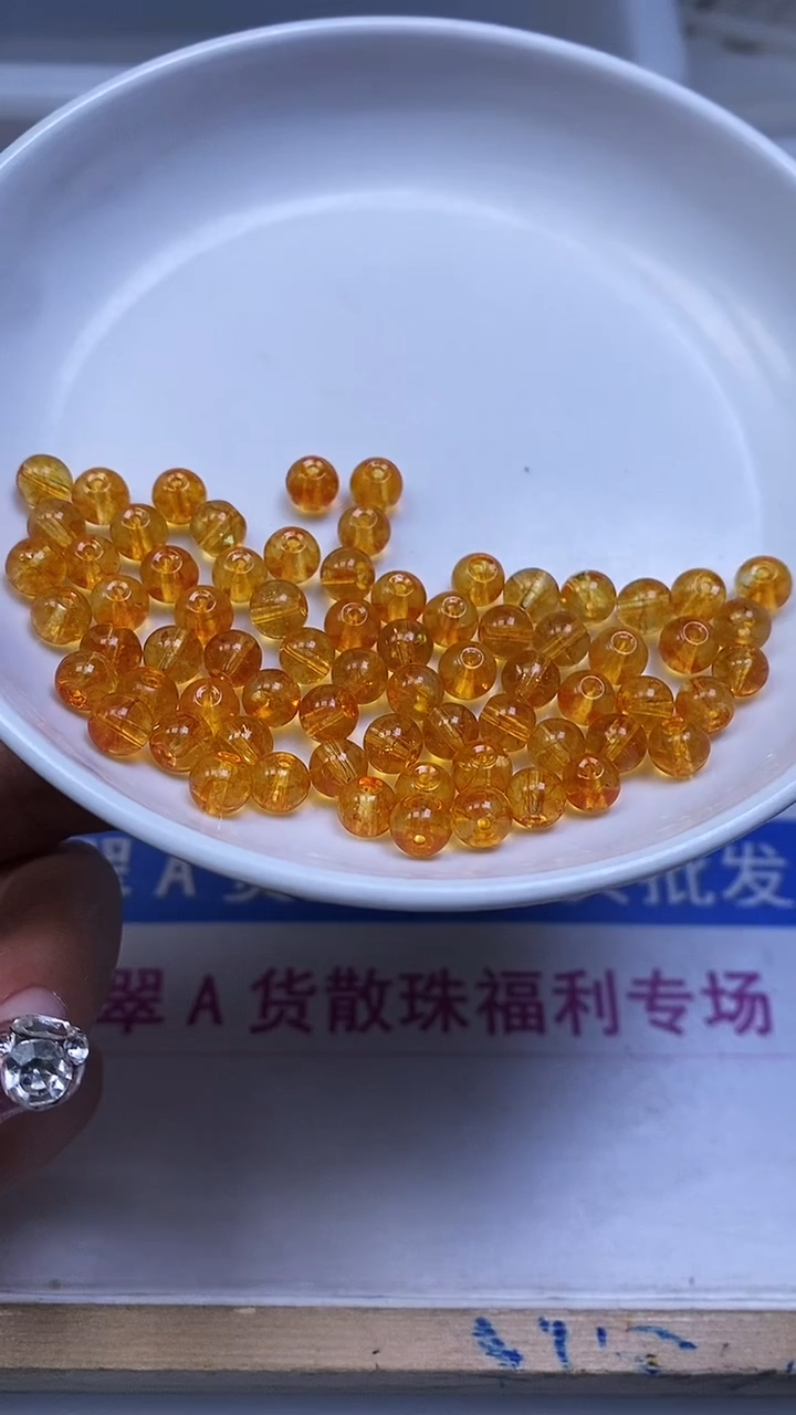 未镶嵌珠宝半成品水晶D937 黄水晶6mm30个9元