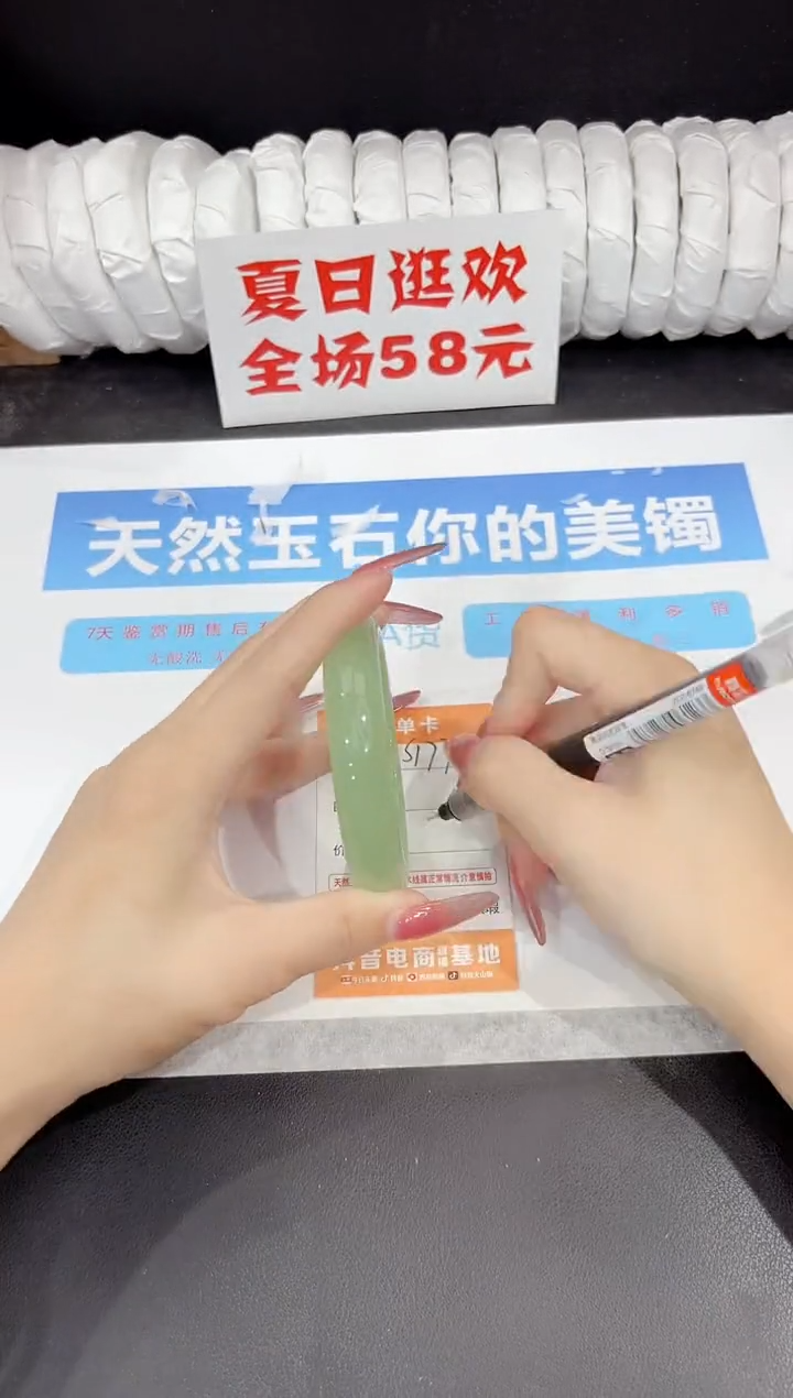 未镶嵌手镯石英质玉s177-58.5
