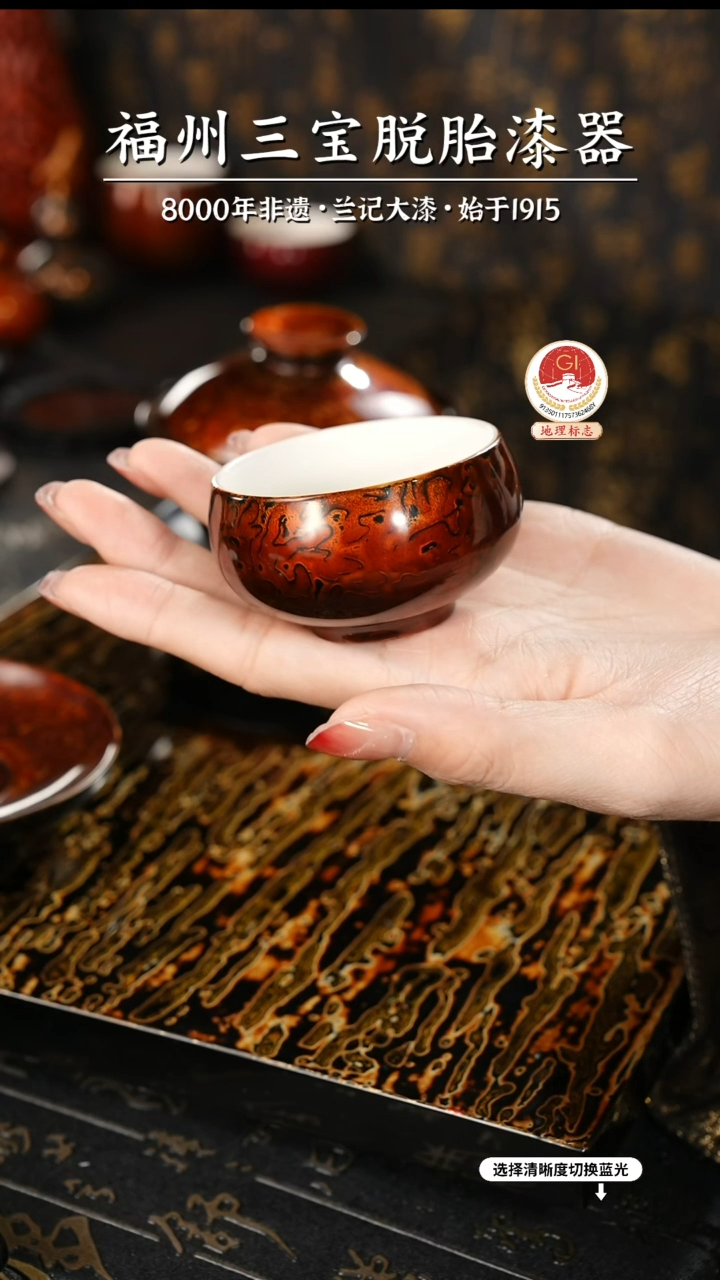 【闪购商品】大漆漆器 金虫棕主人杯