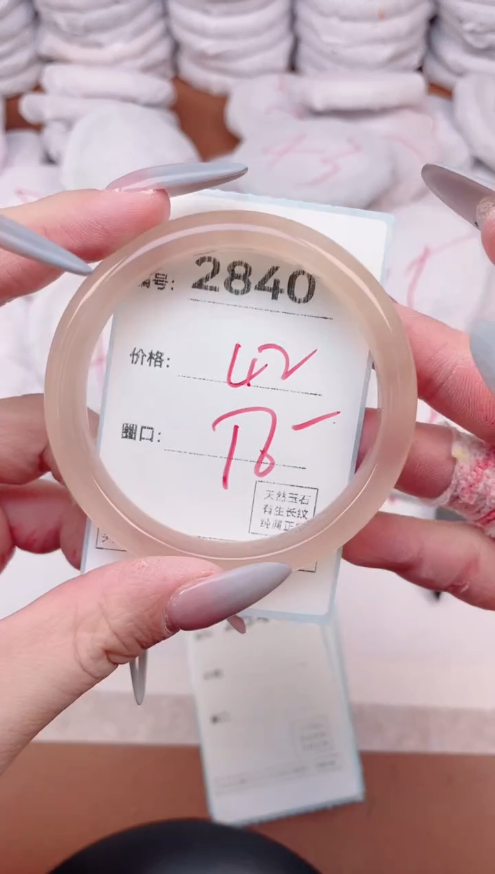 【闪购商品】玛瑙/玉髓手镯未镶嵌2840