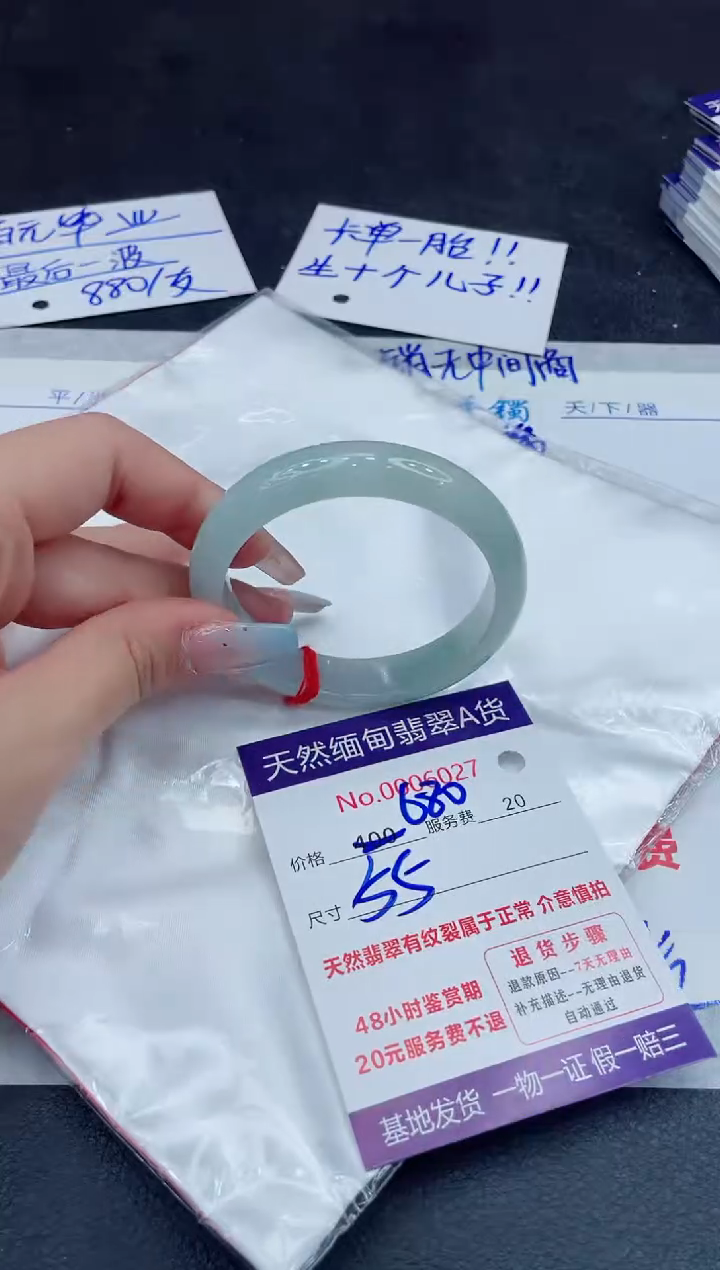 【闪购商品】翡翠手镯未镶嵌111111111111