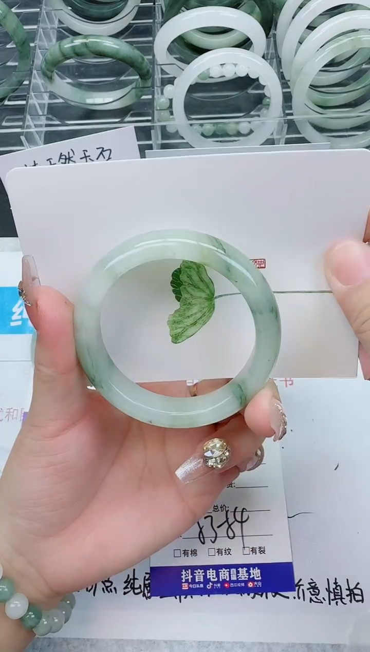 【闪购商品】石英质玉手镯未镶嵌359号/53-54圈