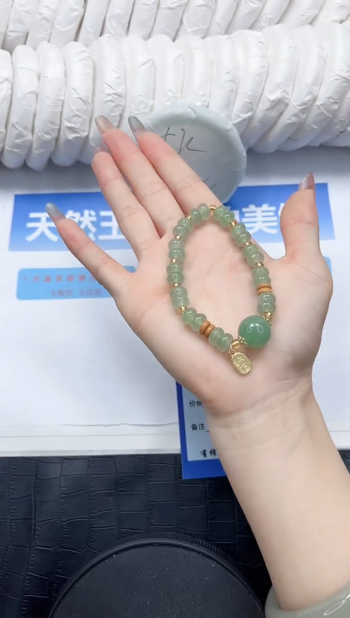 石英质玉手镯未镶嵌666