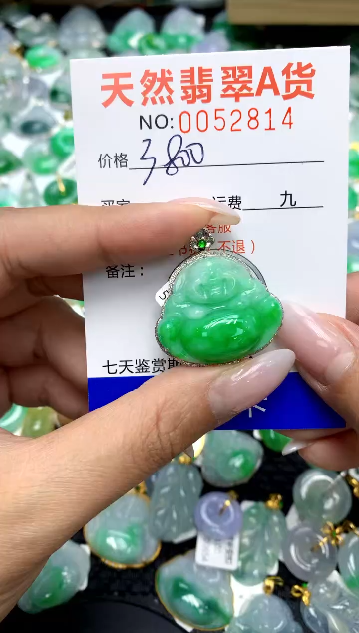 翡翠18K金镶嵌颈饰11111111111111