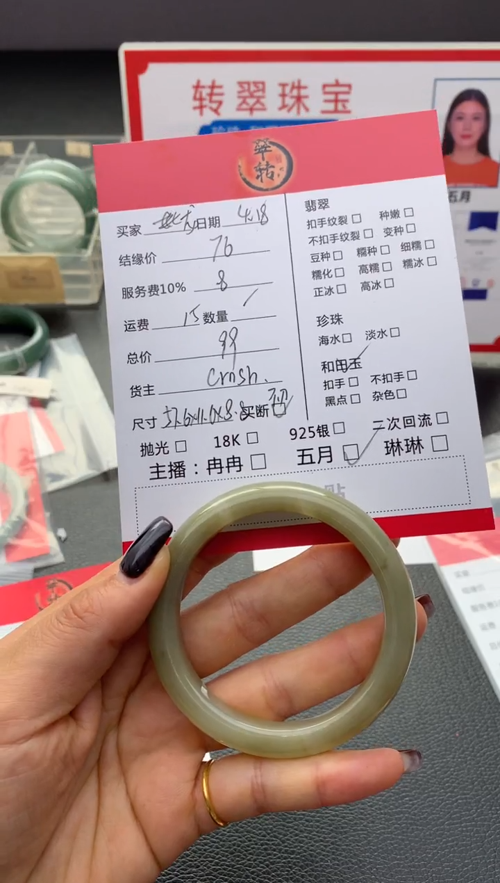 和田玉手镯未镶嵌手镯