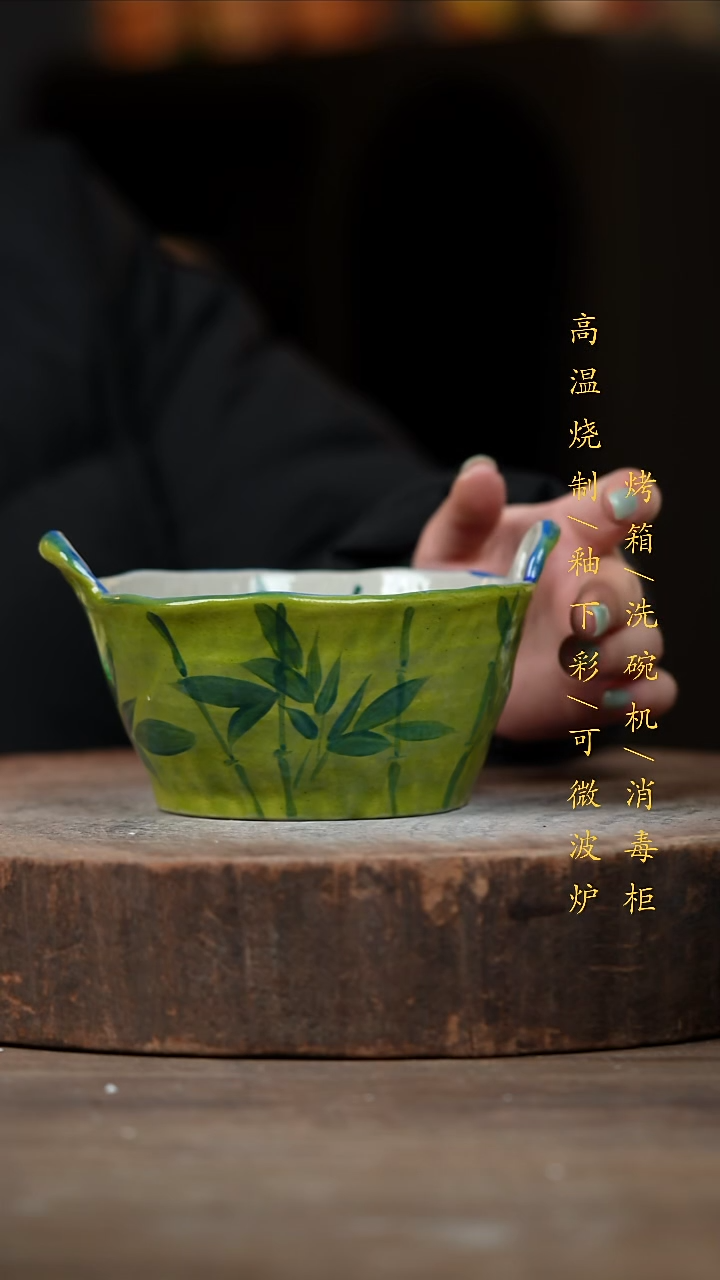 瓷片景德镇高温釉下彩（食品级）