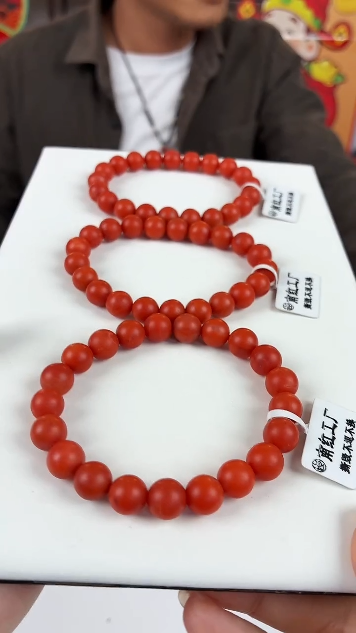 未镶嵌保山dsg手串9+南红玛瑙（多样式发其一）