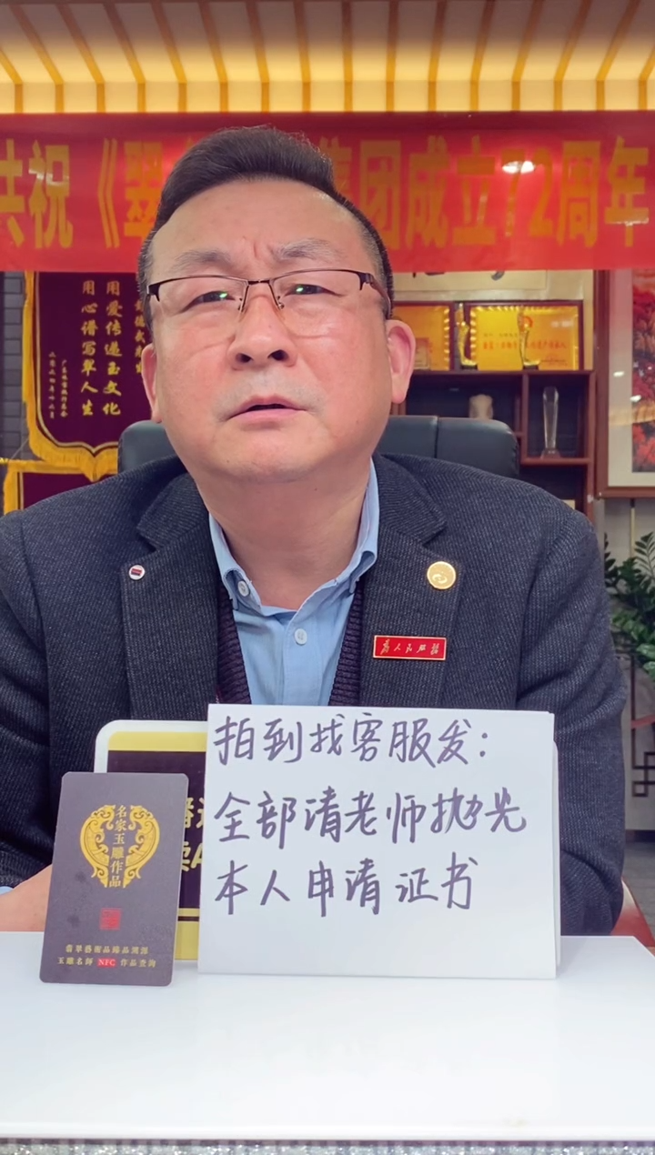 【闪购商品】定制翡翠未镶嵌闪购毛货链接PDW048484
