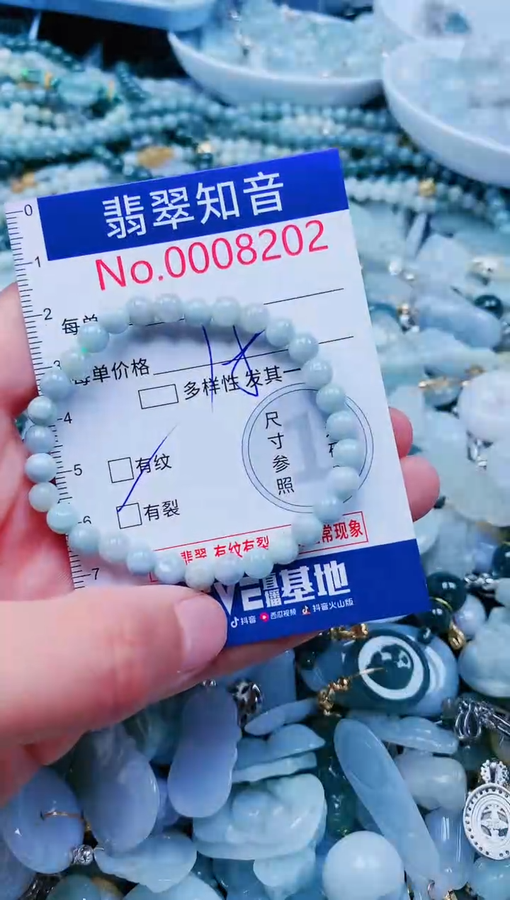 【闪购商品】翡翠吊坠(不含链)未镶嵌8202