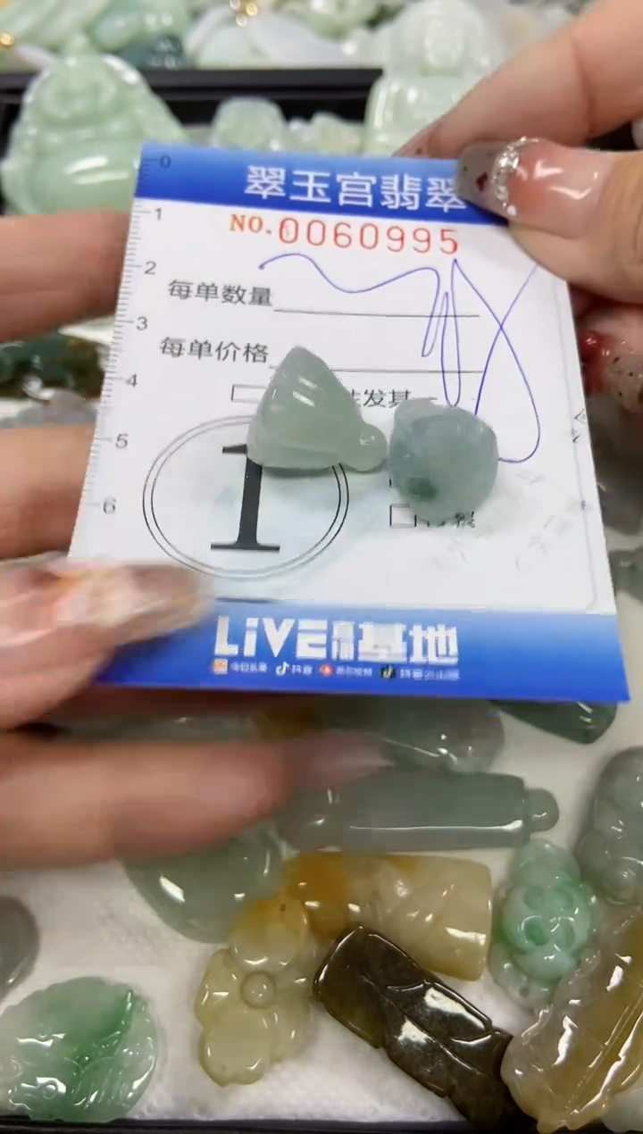 【闪购商品】翡翠颈饰未镶嵌闪购商品0060995