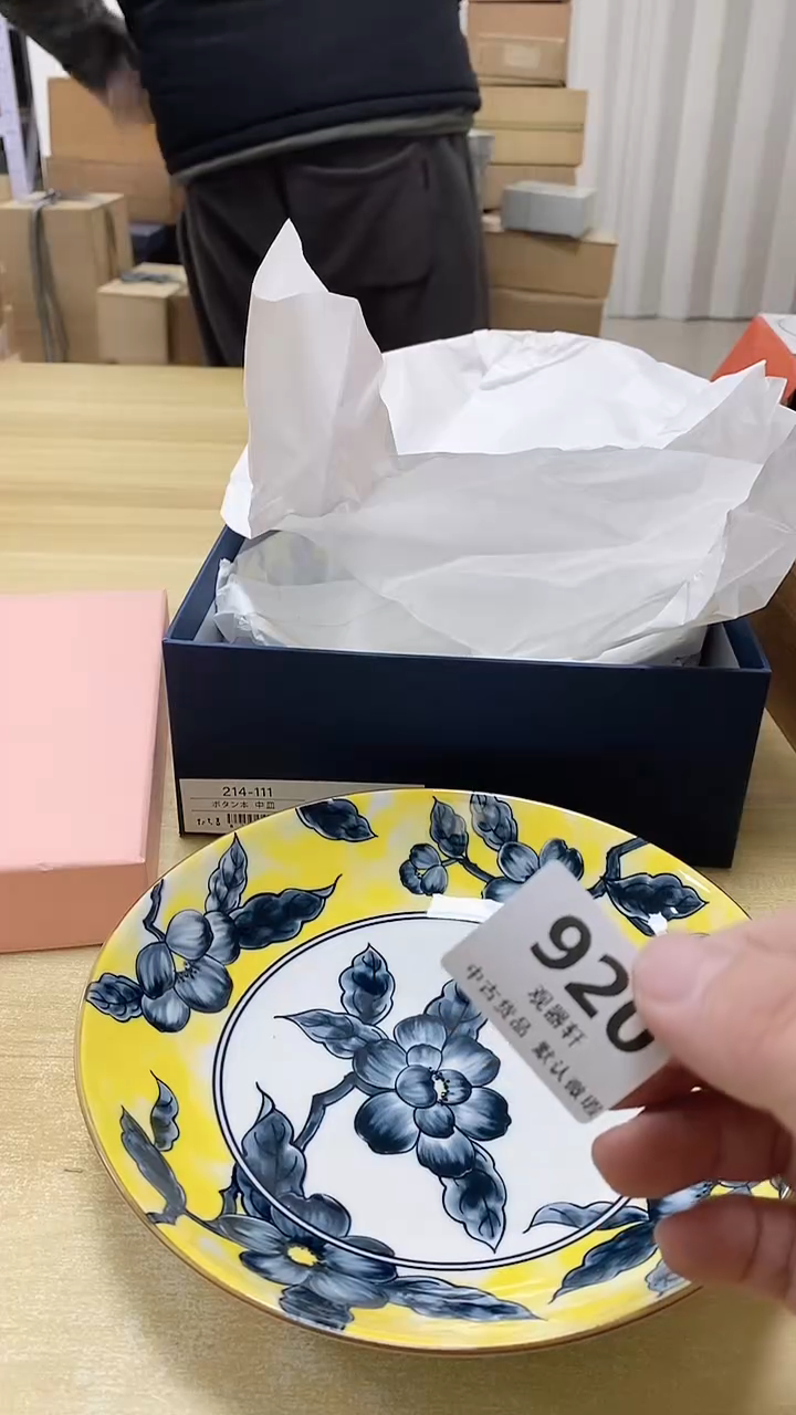 【闪购商品】瓷片20观器轩欢迎您9