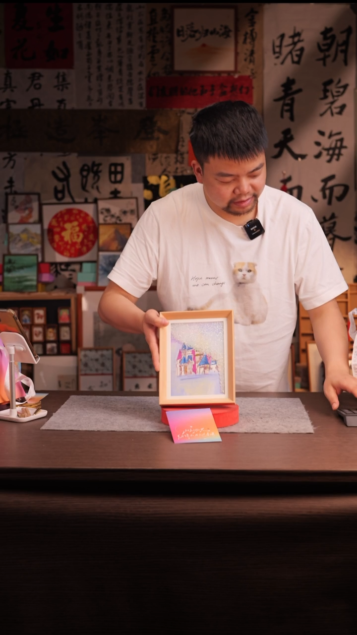 国画城堡-8寸 流沙 手写-