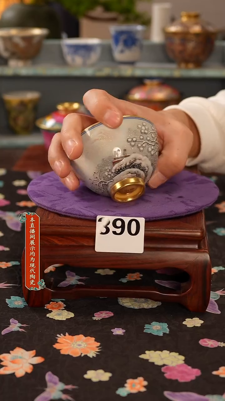 景德镇窑口茶器390