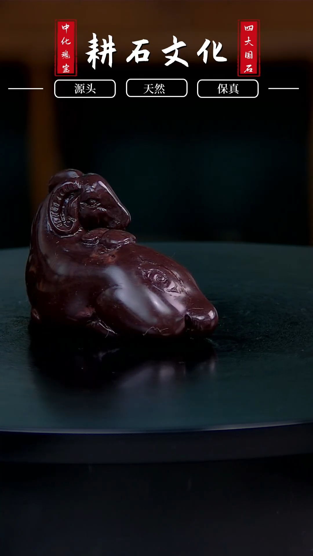 【闪购商品】寿山石月尾紫山羊摆件7.6*3.4*4.9