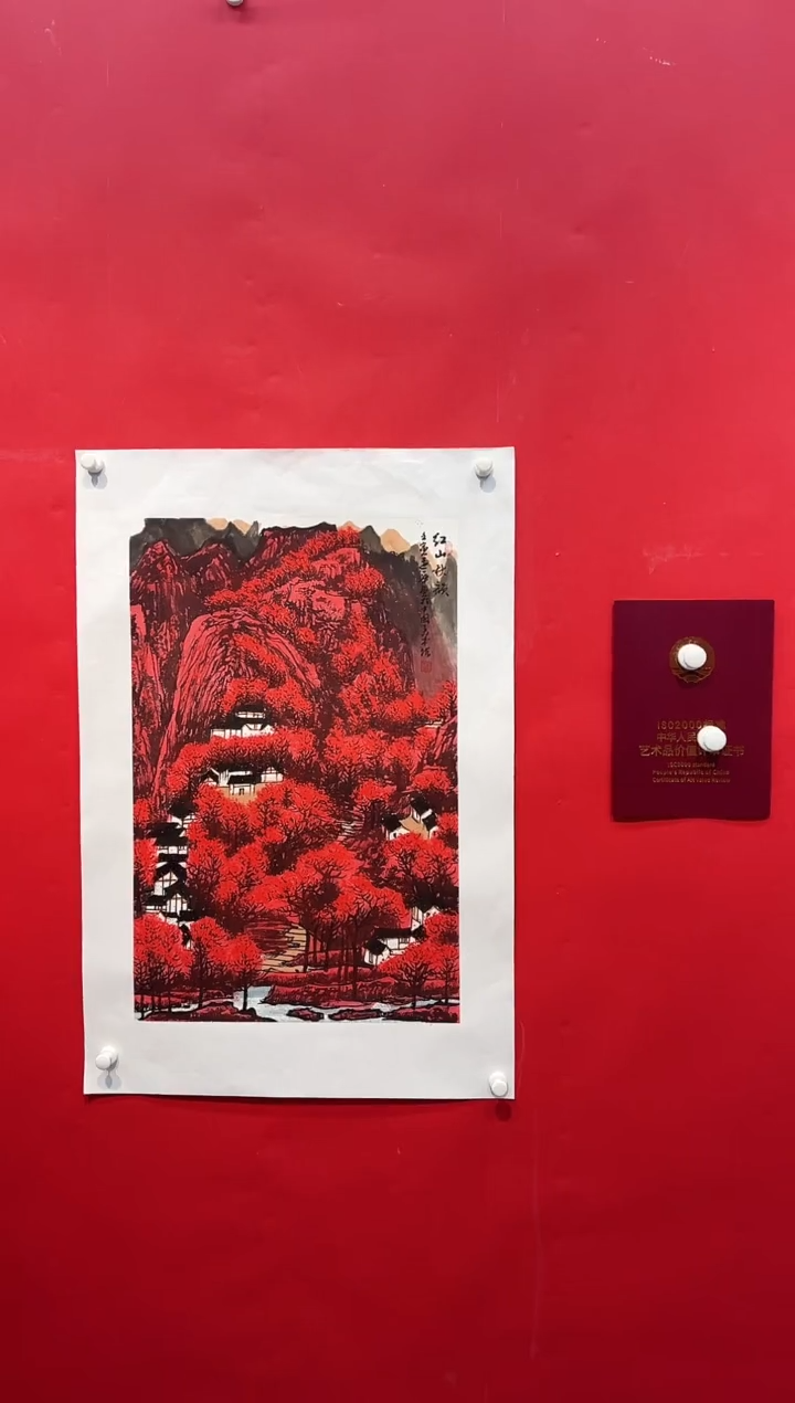 国画画家陆远华纯手绘原作