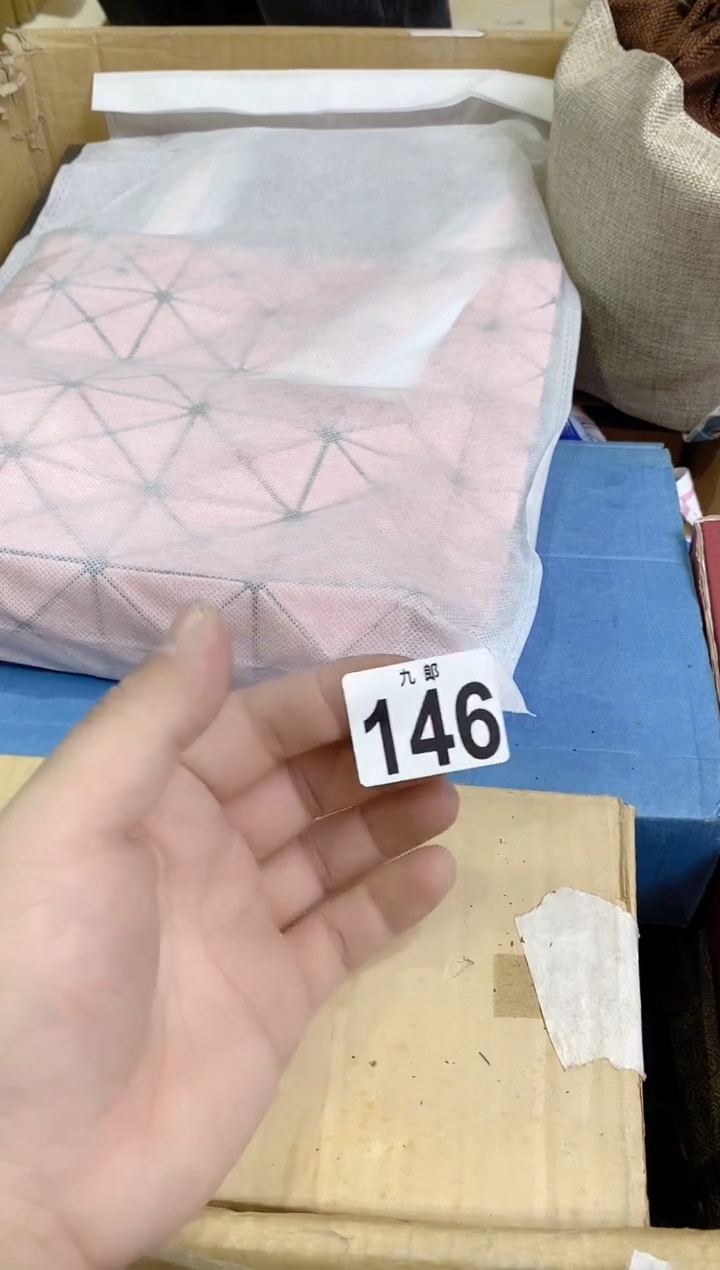 【闪购商品】瓷片146晓见晓见晓见晓见晓见晓见