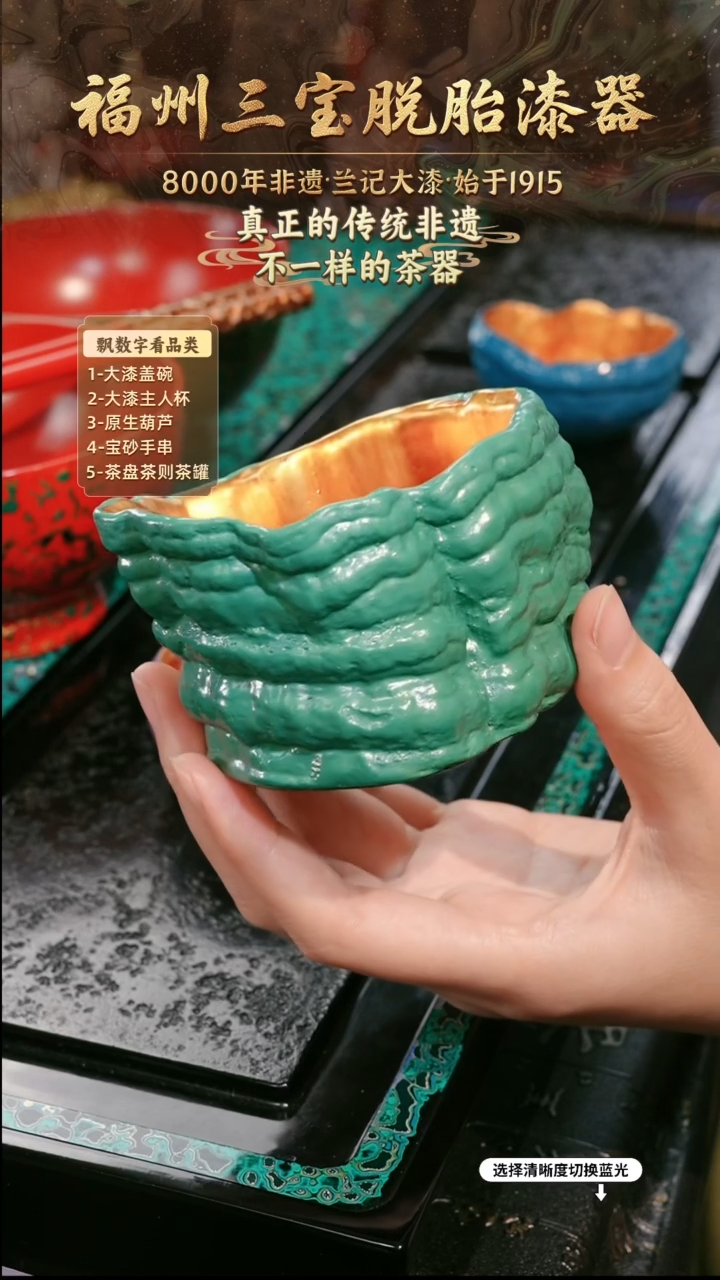 兰记手工漆器-一物一拍 以商品图片为主