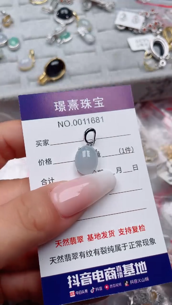 【闪购商品】翡翠银S925镶嵌戒指、