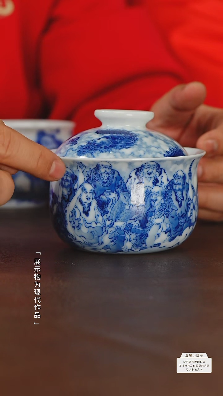 【闪购商品】瓷圈富贵老官推荐好物@@htc492