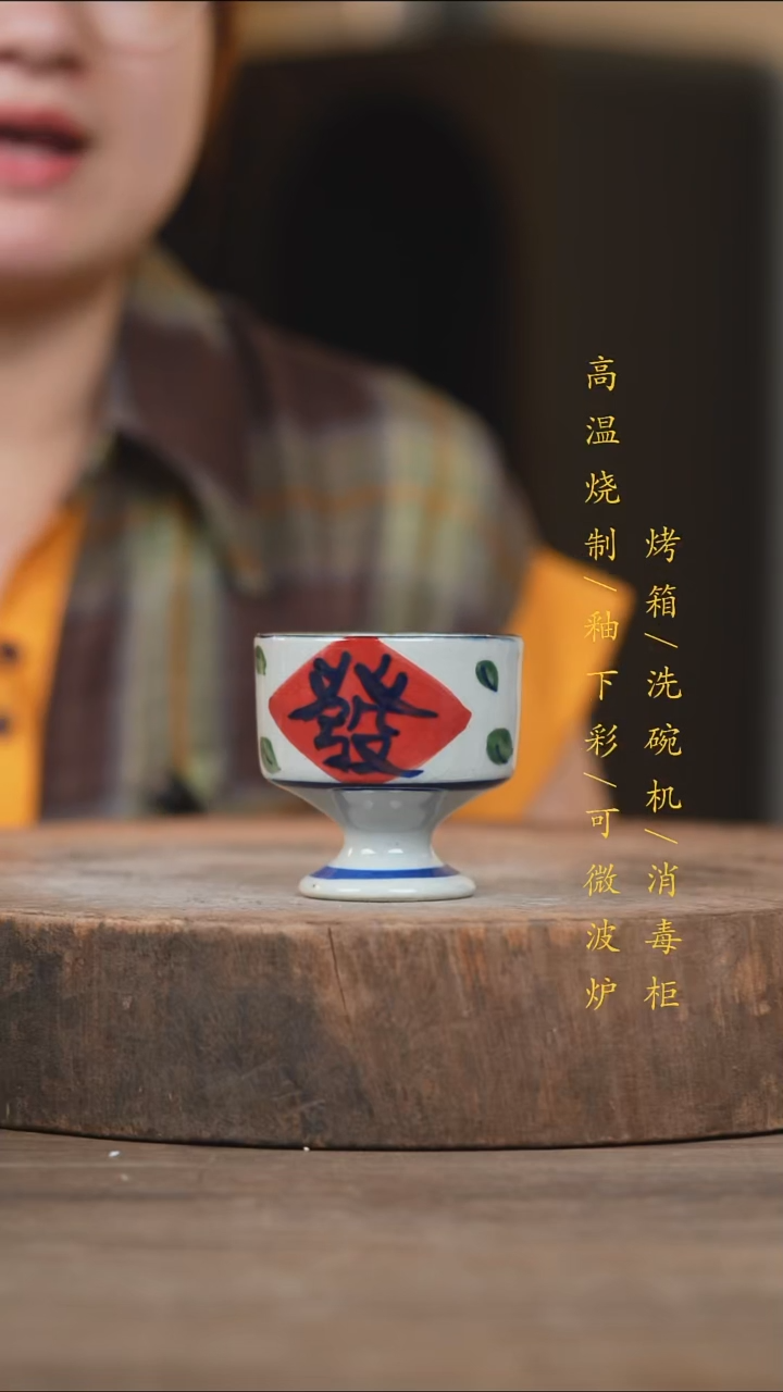 瓷片景德镇高温釉下彩（食品级）