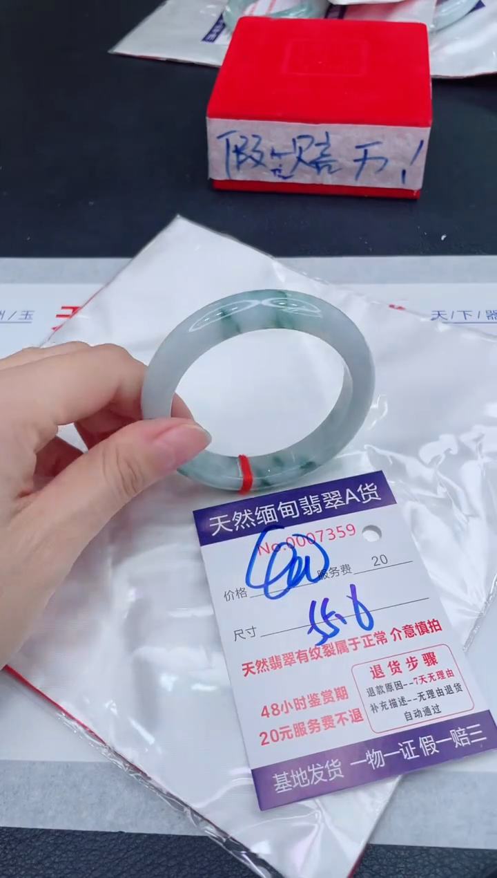 未镶嵌手镯翡翠400.00