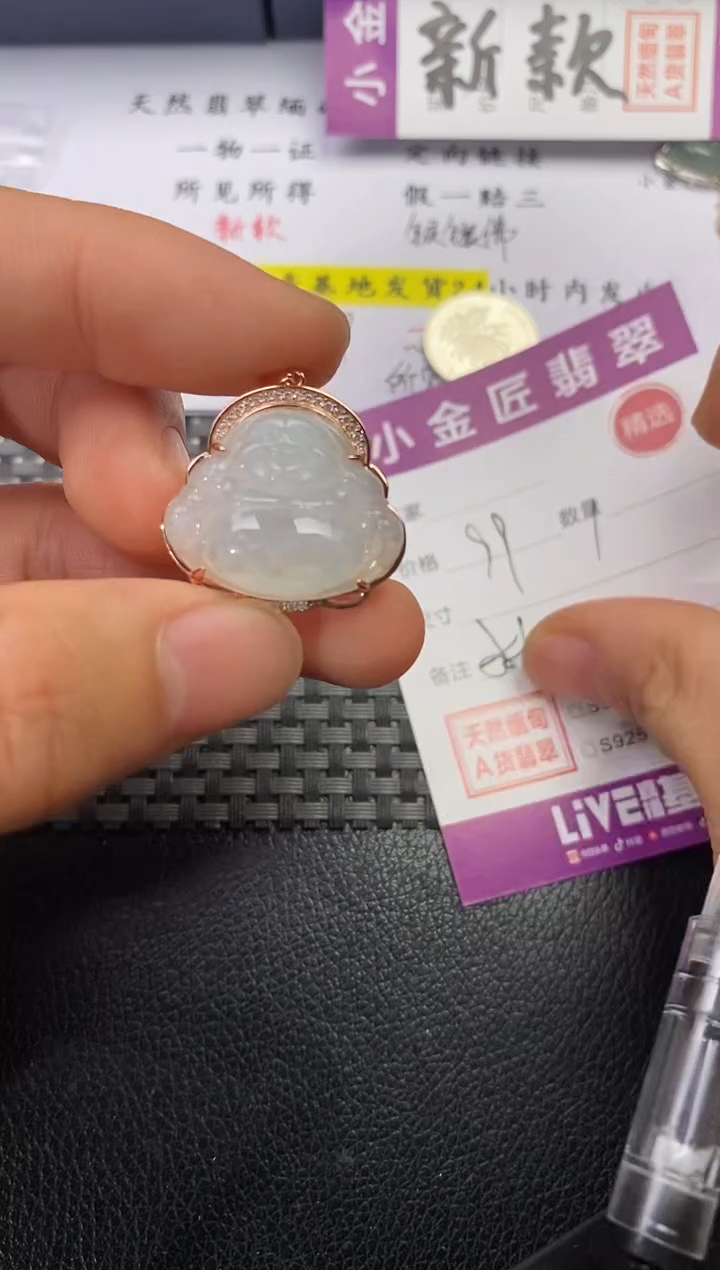 颈饰银S925镶嵌翡翠梁*挂件