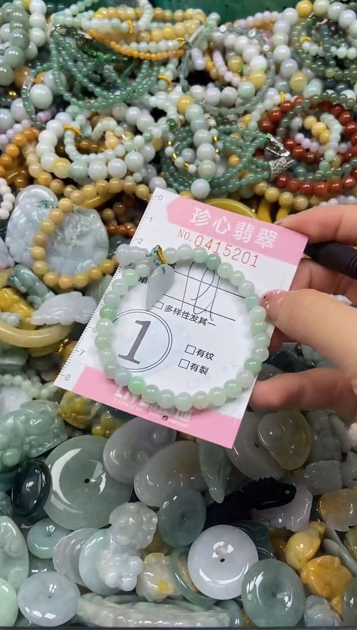 颈饰未镶嵌翡翠闪购0415201