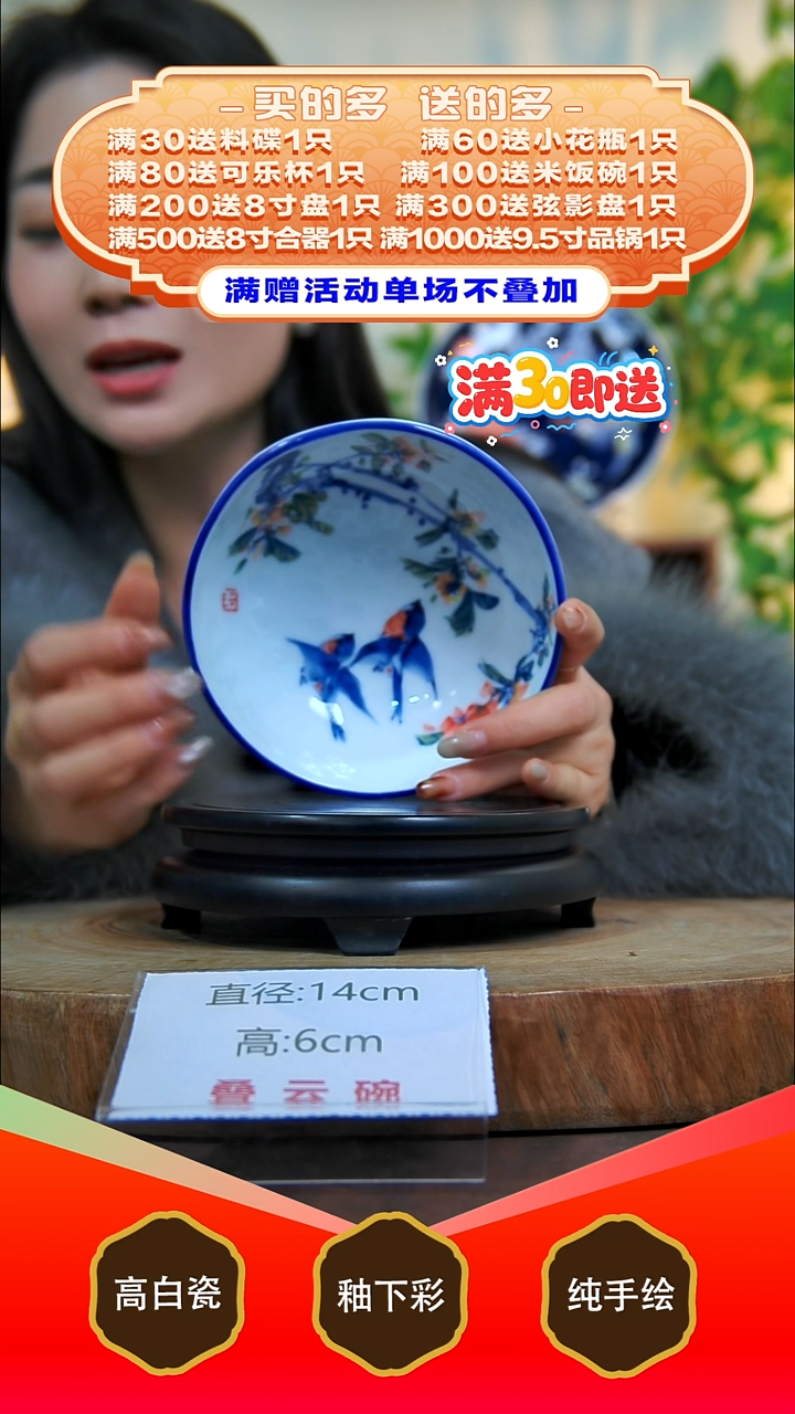 其他白泥景德镇手工手绘陶瓷【食品级】