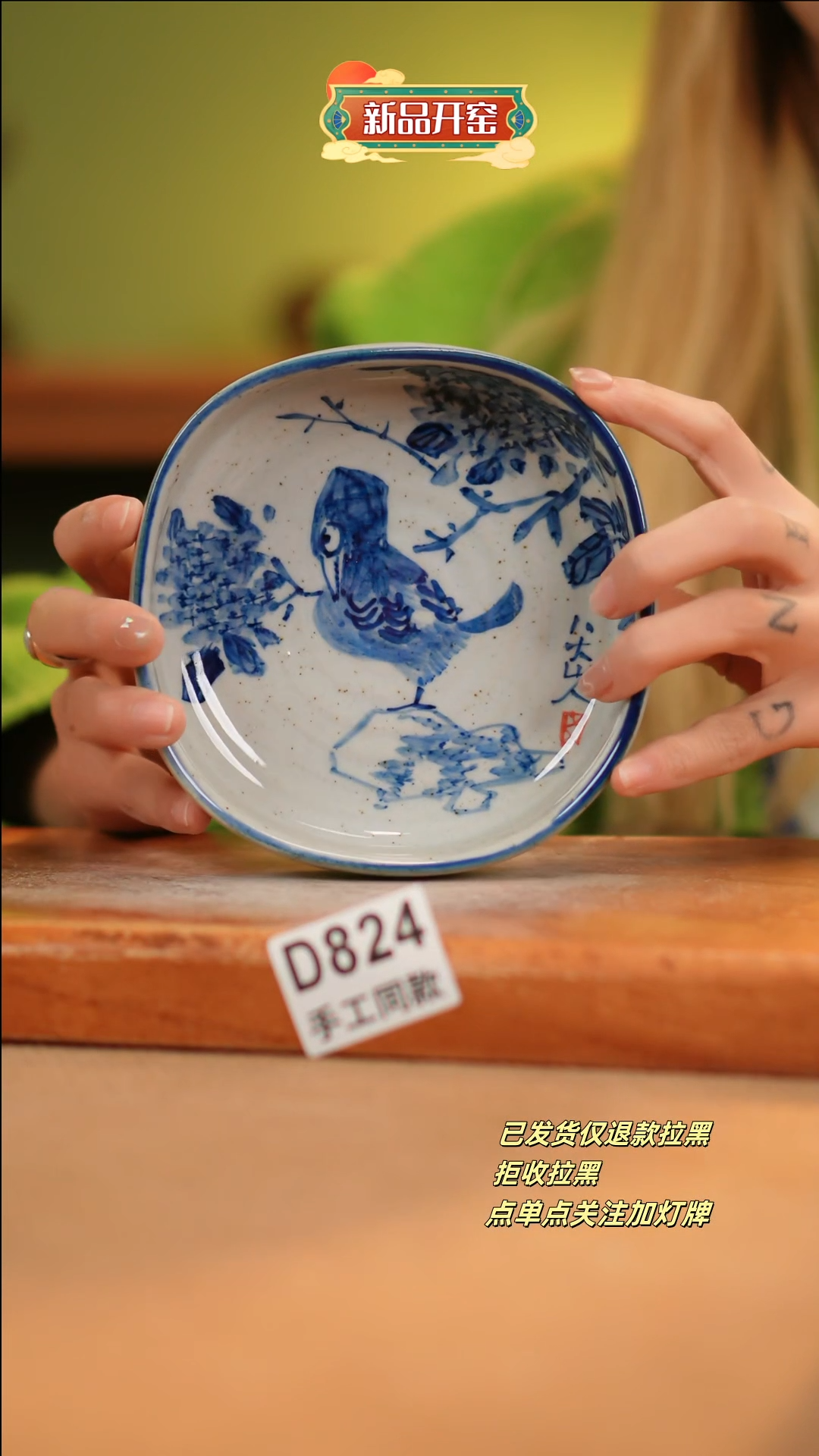 【闪购商品】其他D824十二器陶瓷陶瓷陶瓷