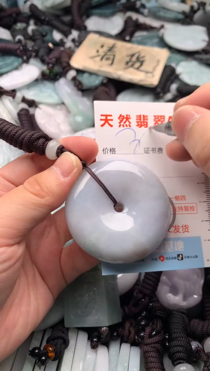 翡翠未镶嵌吊坠(不含链)1