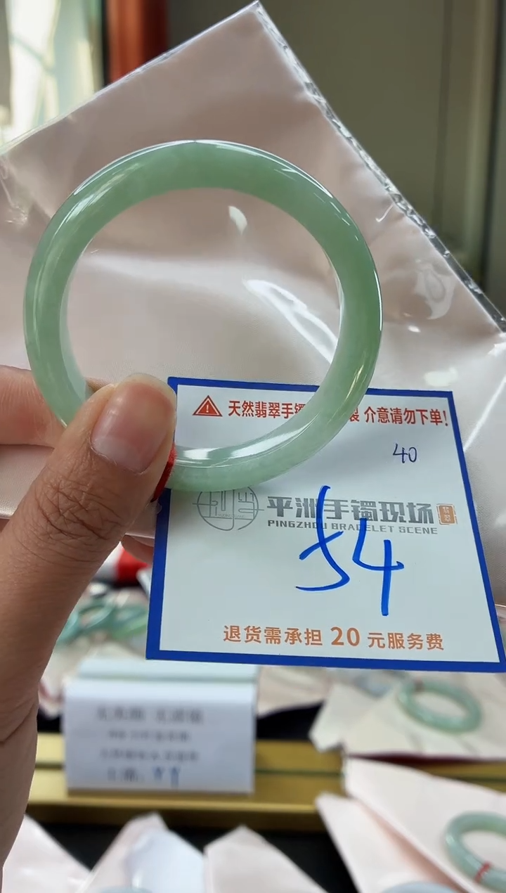 未镶嵌手镯翡翠11111111111111111