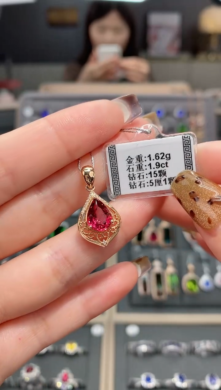 【闪购商品】碧玺颈饰18K金镶嵌1.9    