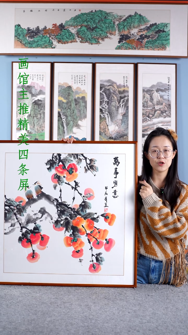 【闪购商品】国画戚莉莉《万事顺意》含框83*83