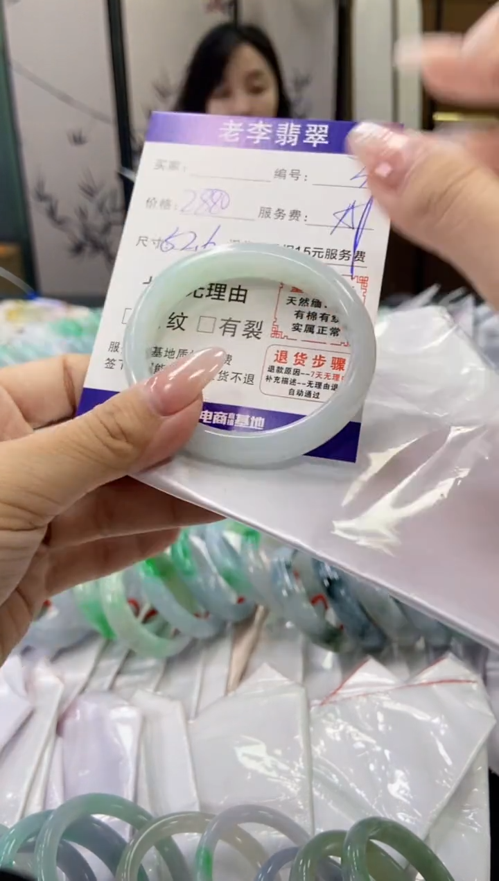 未镶嵌手镯翡翠翡翠手镯单样发一37