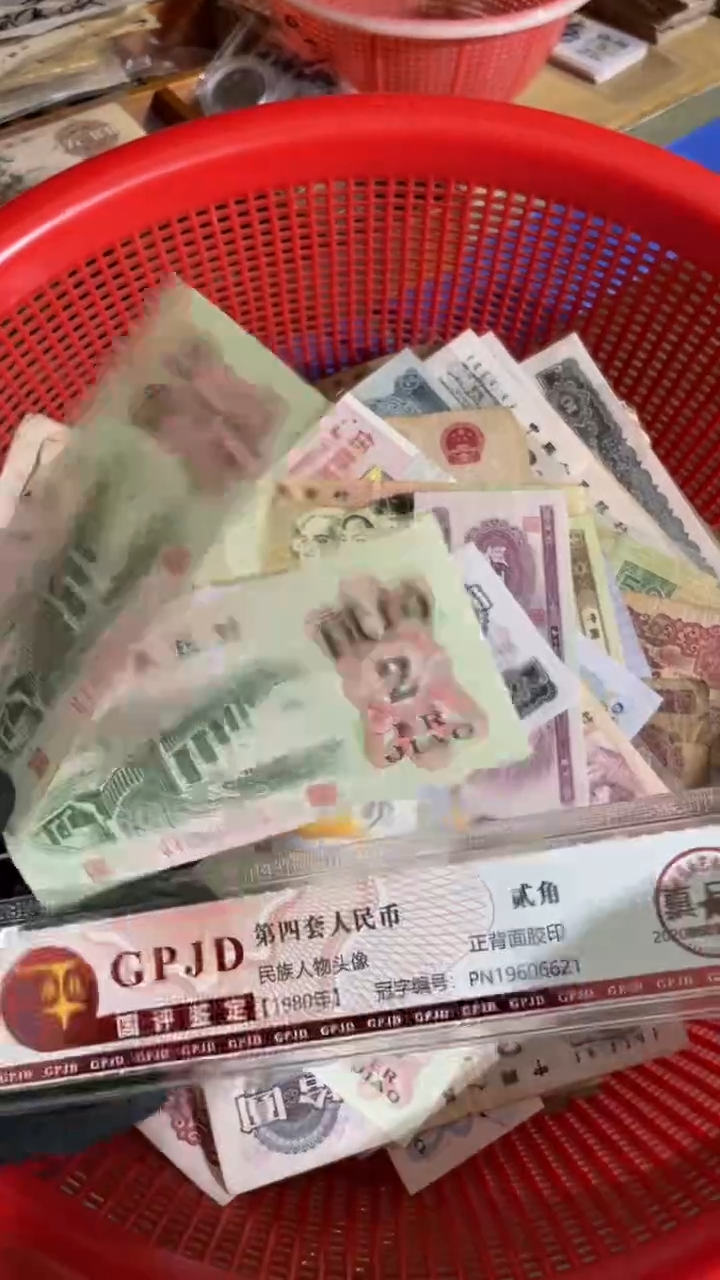 【闪购商品】二张、大桥14-15 真币号码随机 新