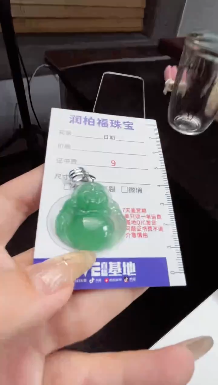 吊坠(不含链)银S925镶嵌石英质玉（非洲翠）佛公23.893