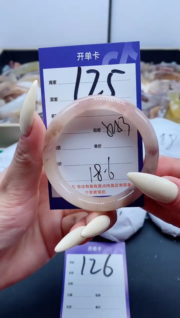 【闪购商品】石英质玉（金丝玉）手镯未镶嵌125-52