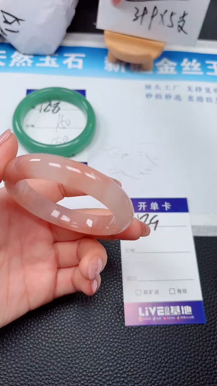 【闪购商品】石英质玉手镯未镶嵌129