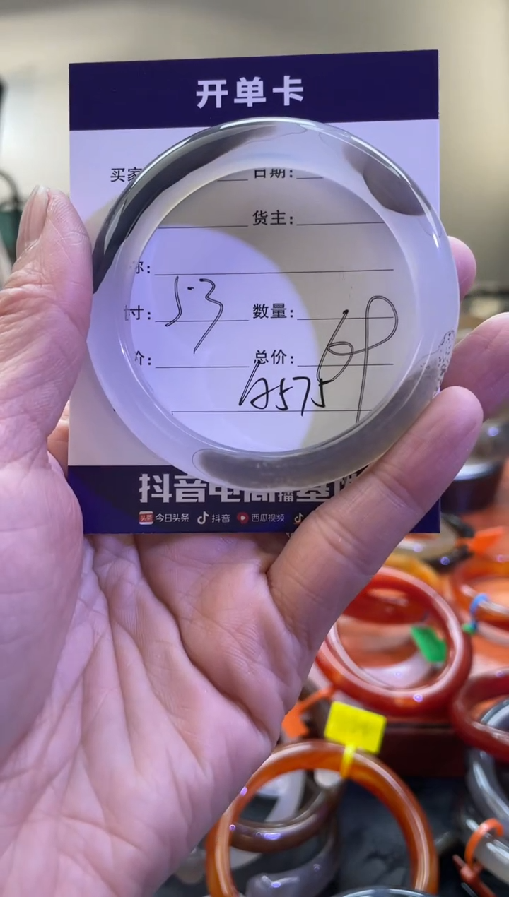 【闪购商品】玛瑙/玉髓手镯未镶嵌A575