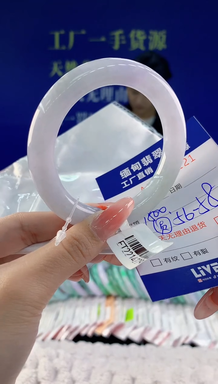 【闪购商品】翡翠手镯未镶嵌天然A货翡翠21