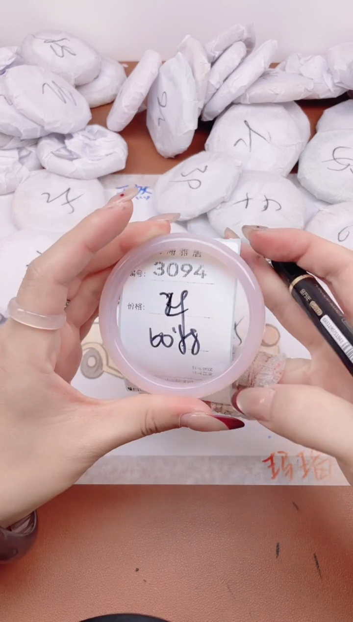 【闪购商品】玛瑙/玉髓手镯未镶嵌3094