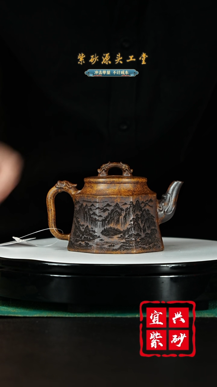 【闪购商品】紫砂茶壶宜兴紫砂壶