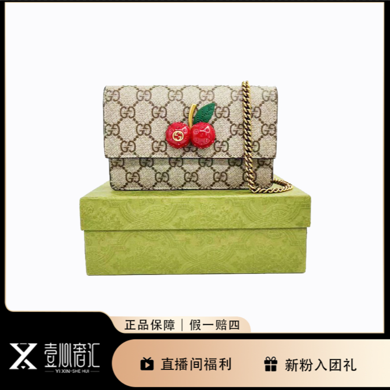 99新 GUCCI/古驰 GUCCI古驰樱桃链条包G512113