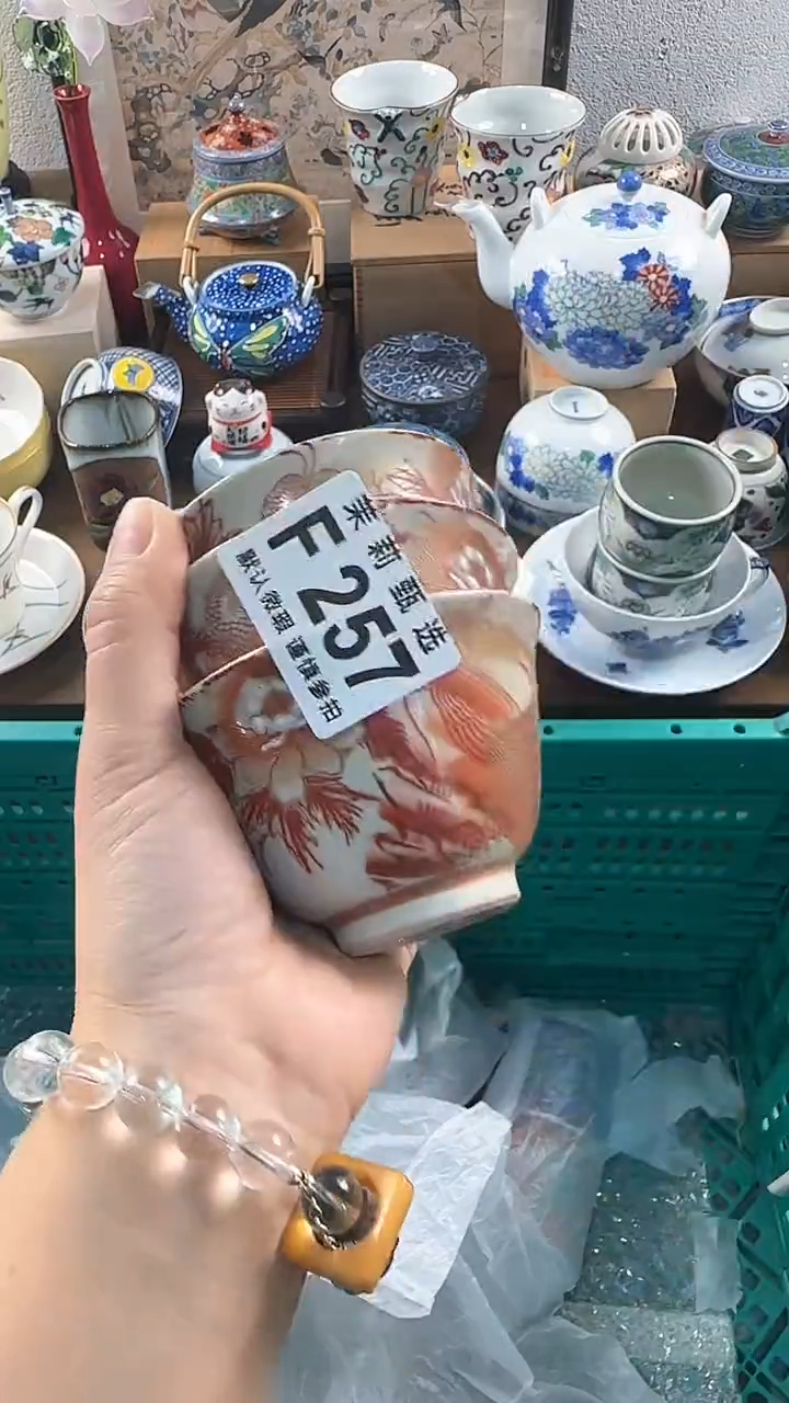 【闪购商品】茉莉甄选壹号商品257