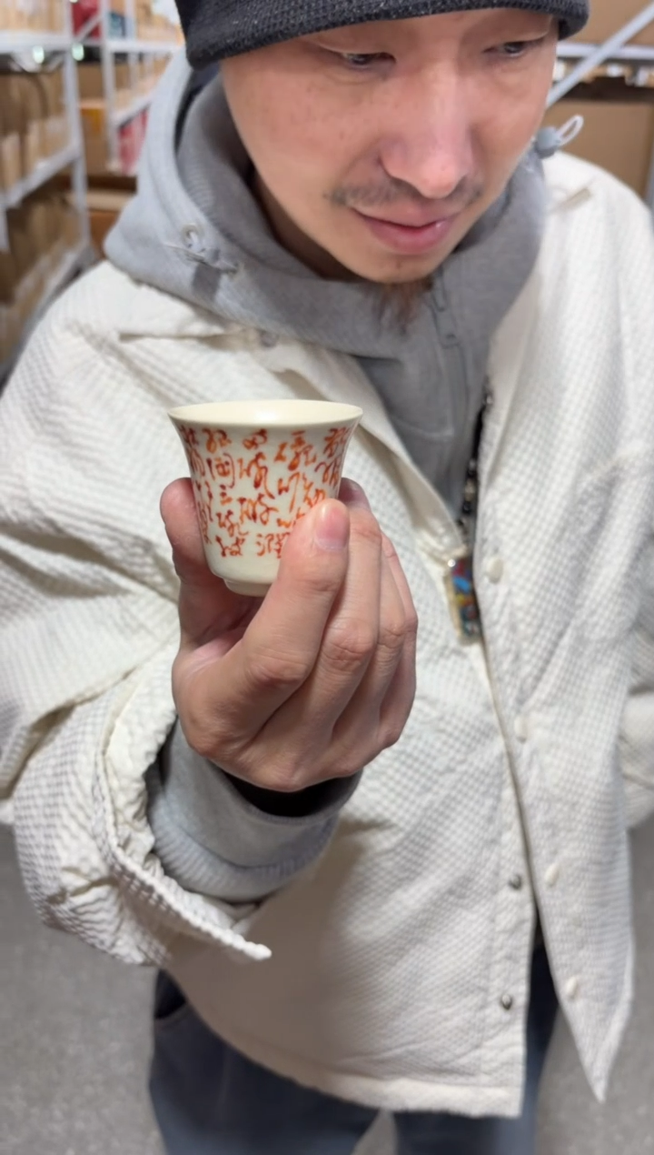 瓷片           @@th267