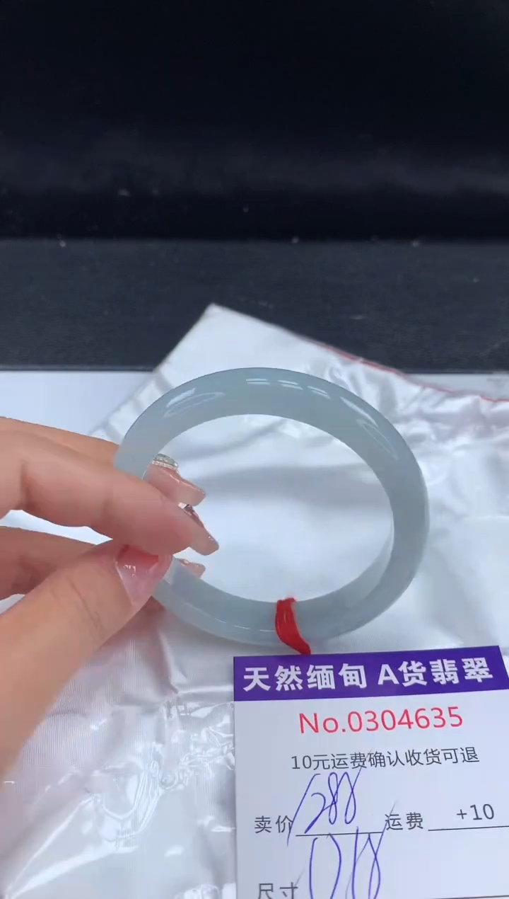 【闪购商品】翡翠手镯未镶嵌天然缅甸A货翡翠