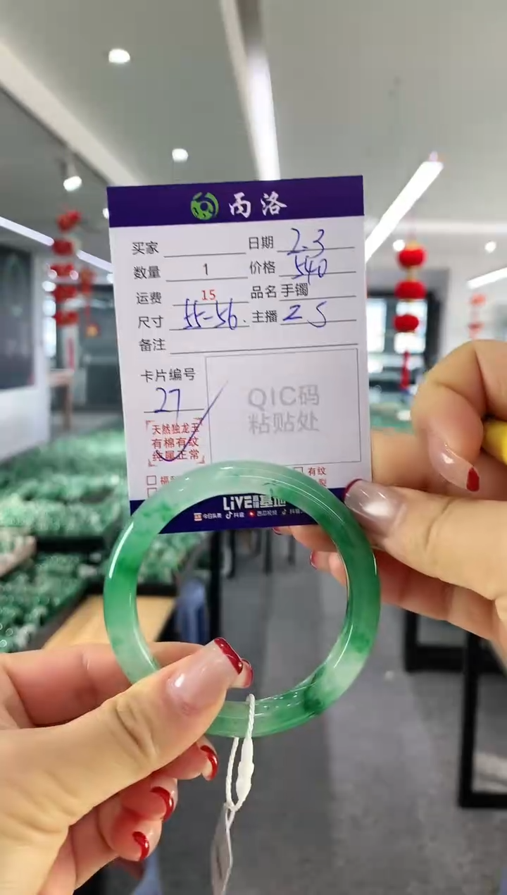 【闪购商品】石英质玉手镯未镶嵌手镯